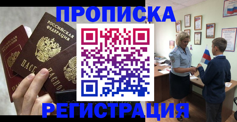 форма 3 в Ненецком АО
